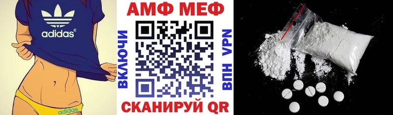 АМФ VHQ Барнаул
