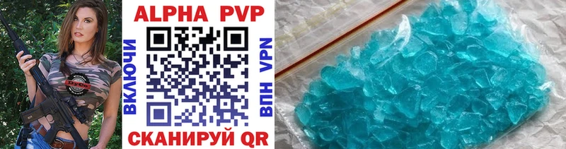 где найти наркотики Барнаул blacksprut рабочий сайт Alpha PVP СК