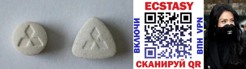 хочу   Барнаул  Ecstasy ешки 