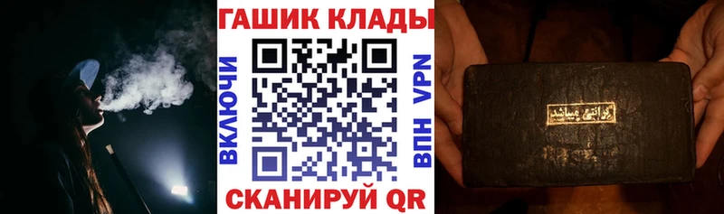 Гашиш убойный  Барнаул 