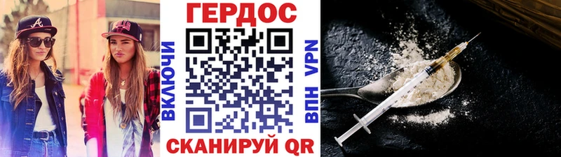 ГЕРОИН афганец  MEGA онион  Барнаул  купить  