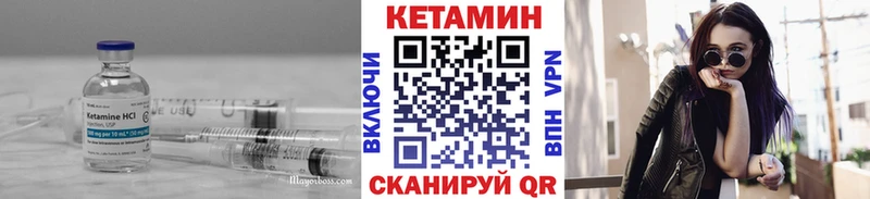 Кетамин ketamine  Барнаул 