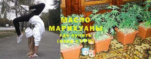 кокаин премиум Абинск