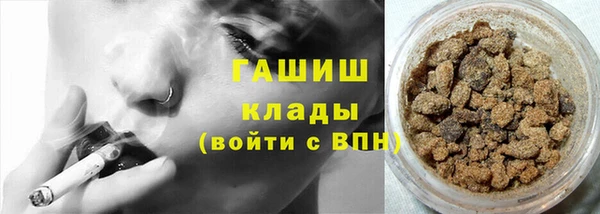 стафф Нягань