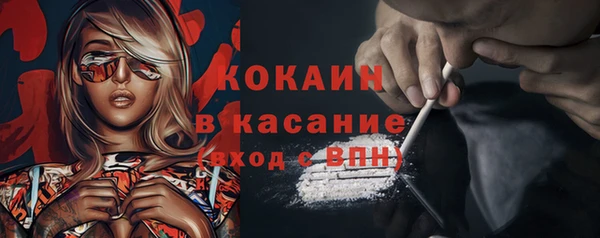 мефедрон мука Абаза