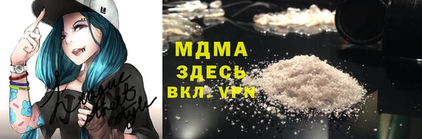 экстази Абдулино