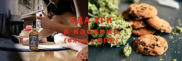 экстази Абдулино