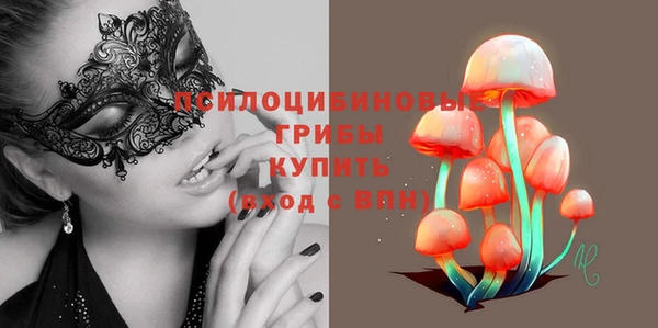 кокаин премиум Абинск