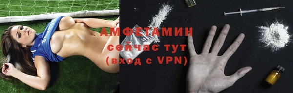 кокаин премиум Абинск