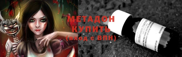 экстази Абдулино