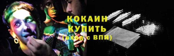 мефедрон мука Абаза