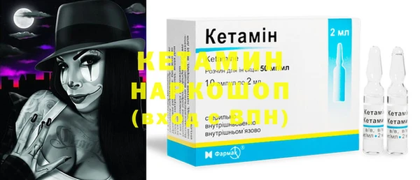 кокаин премиум Абинск