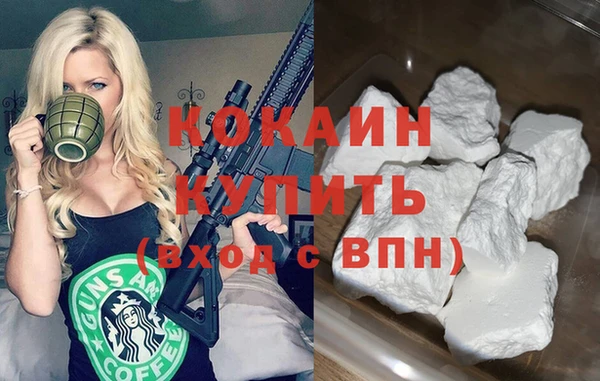 экстази Абдулино