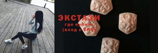 мефедрон мука Абаза