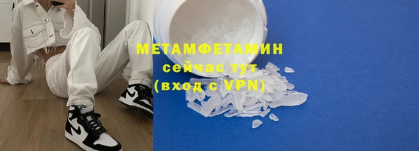 мефедрон мука Абаза
