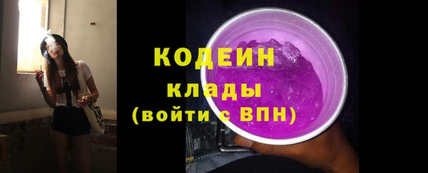 мефедрон мука Абаза