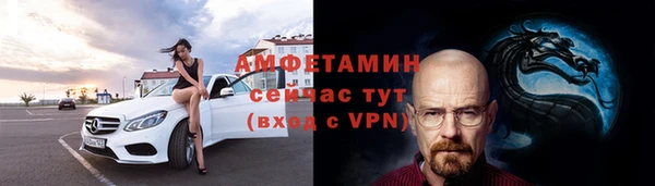 экстази Абдулино