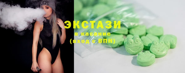 экстази Абдулино