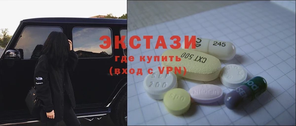 кокаин премиум Абинск