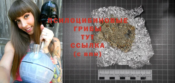 кокаин премиум Абинск