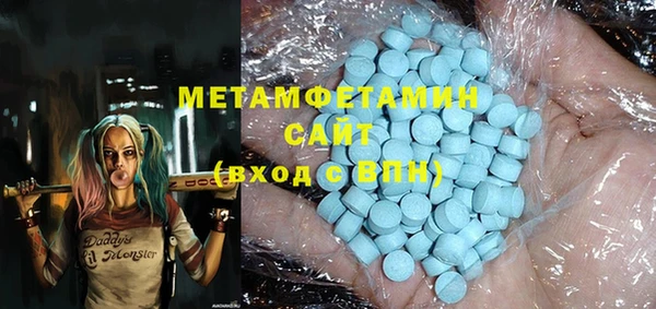 экстази Абдулино