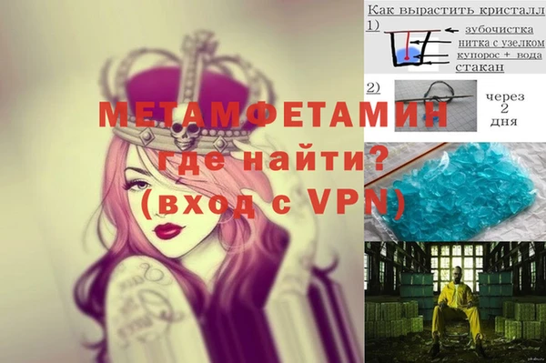 мефедрон мука Абаза