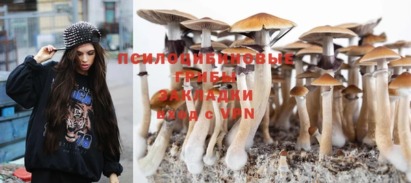 экстази Абдулино