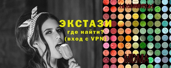 стафф Нягань