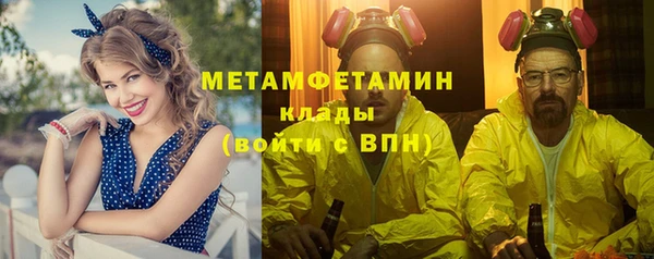 кокаин премиум Абинск