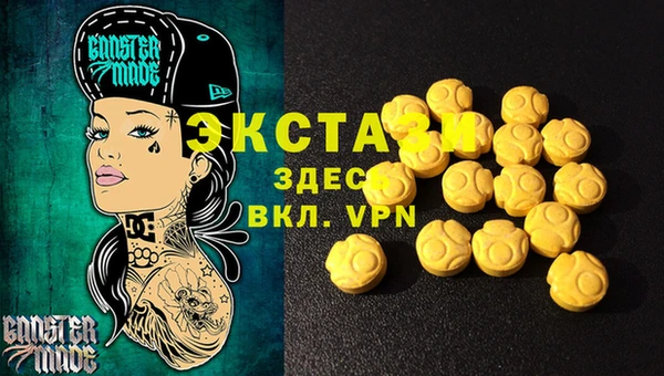 мефедрон мука Абаза