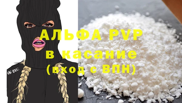 мефедрон мука Абаза