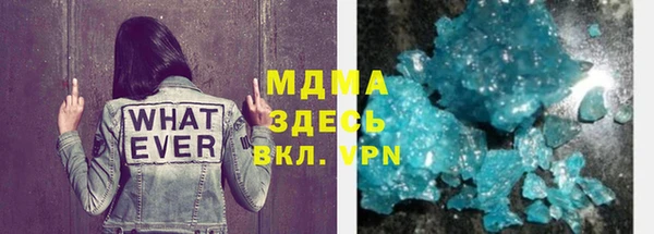 экстази Абдулино