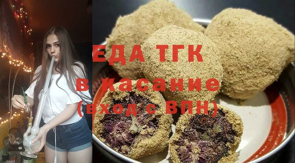 мефедрон мука Абаза