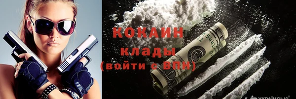 мефедрон мука Абаза