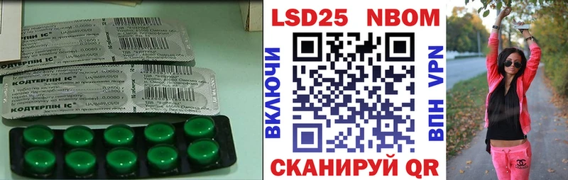 Лсд 25 экстази ecstasy  хочу наркоту  Барнаул 