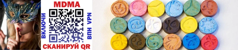 MDMA VHQ  Барнаул 