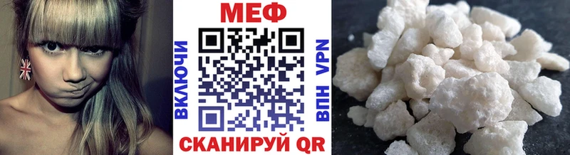 наркотики  Барнаул  МЕФ 4 MMC 