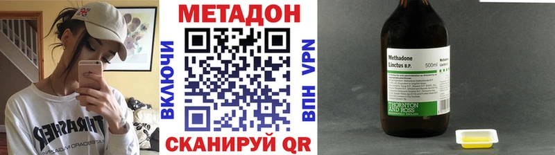 Метадон мёд  Барнаул 