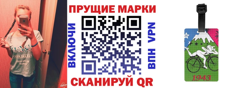 кракен сайт Барнаул Наркотические марки 1,5мг где найти