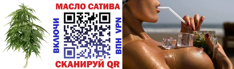 где можно купить   Барнаул  нарко площадка состав  Дистиллят ТГК THC oil 